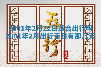 2026年01月05日打麻将财神方向详解