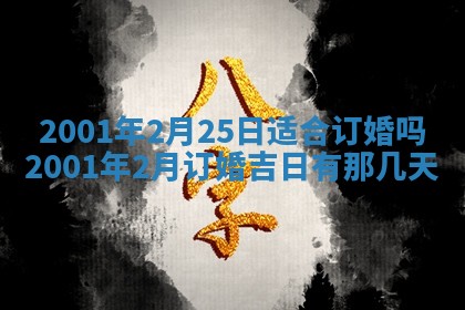 2026年01月05日打麻将财神方向详解