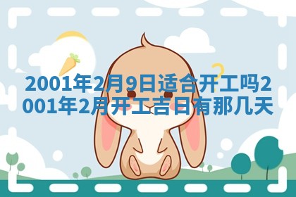 2026年01月05日打麻将财神方向详解