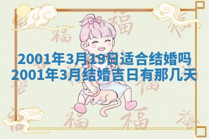 2026年01月05日打麻将财神方向详解