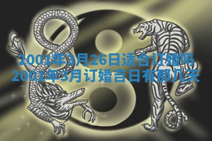 2026年01月05日打麻将财神方向详解