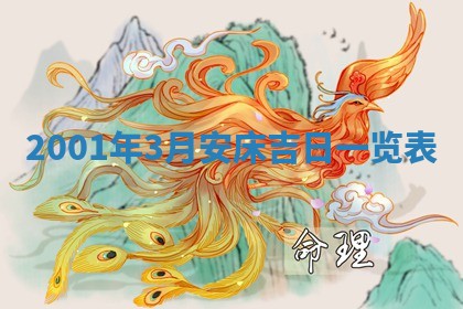 雷姓女宝宝取名大全：2026年03月20日出生的宝宝名字推荐