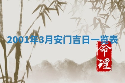 2026年01月05日打麻将财神方向详解