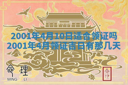 2026年01月30日农历二〇二五年腊月十二出生的范姓女宝宝取名全攻略