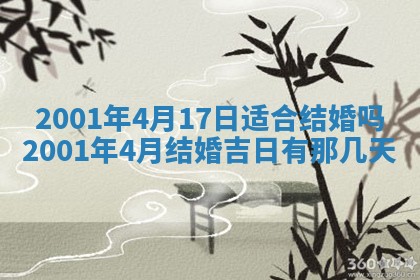农历2025年六月初八黄历：今天适宜搬新家吗