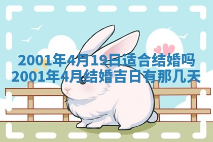 2026年01月05日打麻将财神方向详解