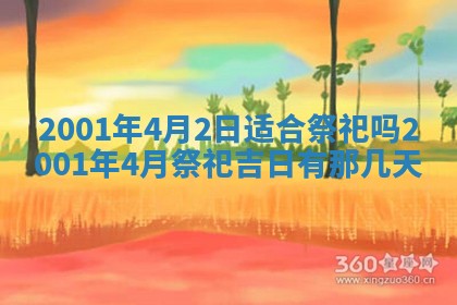 2026年01月05日打麻将财神方向详解