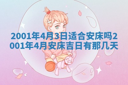 2026年01月05日打麻将财神方向详解