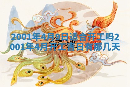 2026年01月05日打麻将财神方向详解