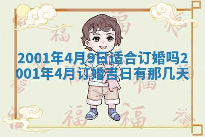 2026年01月05日打麻将财神方向详解