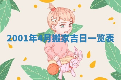 廖姓2026年02月15日出生的男宝宝取名攻略：名字怎么取才吉利？