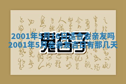 雷姓女宝宝取名大全：2026年03月20日出生的宝宝名字推荐
