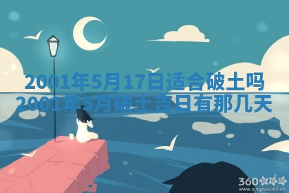 廖姓2026年02月15日出生的男宝宝取名攻略：名字怎么取才吉利？