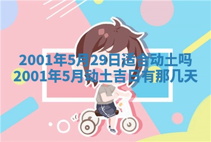 廖姓2026年02月15日出生的男宝宝取名攻略：名字怎么取才吉利？