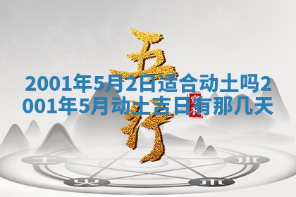 廖姓2026年02月15日出生的男宝宝取名攻略：名字怎么取才吉利？