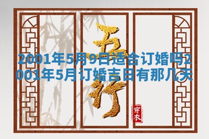雷姓女宝宝取名大全：2026年03月20日出生的宝宝名字推荐