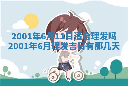 2026年01月05日打麻将财神方向详解