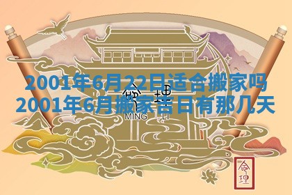 2026年01月30日农历二〇二五年腊月十二出生的范姓女宝宝取名全攻略