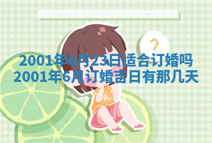 2026年01月05日打麻将财神方向详解