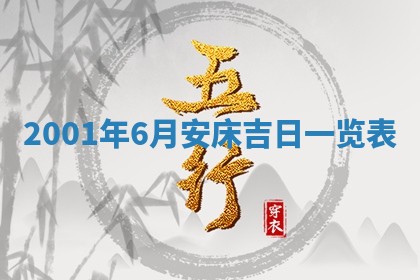 2026年01月05日打麻将财神方向详解