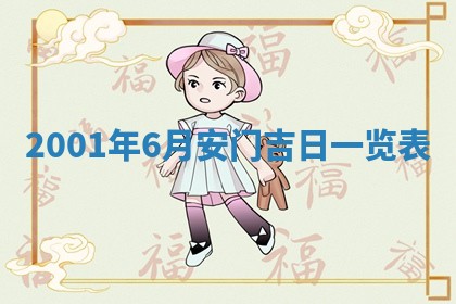 雷姓女宝宝取名大全：2026年03月20日出生的宝宝名字推荐