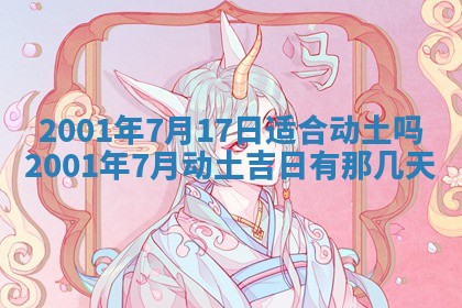 2026年01月05日打麻将财神方向详解
