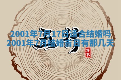 2026年01月05日打麻将财神方向详解