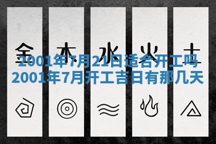 2026年01月05日打麻将财神方向详解