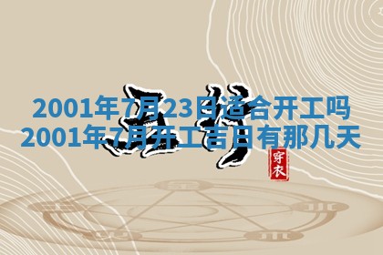 2026年01月05日打麻将财神方向详解