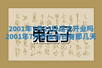 2026年01月05日打麻将财神方向详解