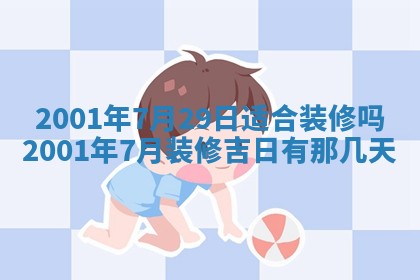 2026年01月05日打麻将财神方向详解