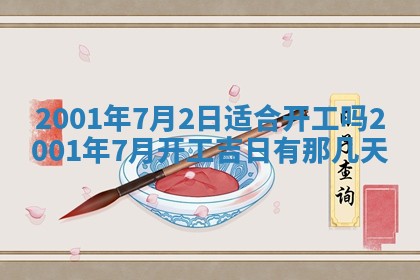 2026年01月05日打麻将财神方向详解