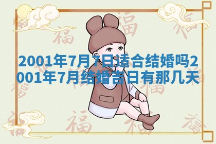 2026年01月05日打麻将财神方向详解
