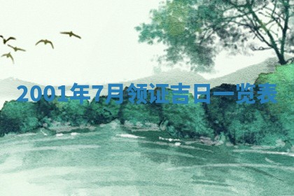 雷姓女宝宝取名大全：2026年03月20日出生的宝宝名字推荐