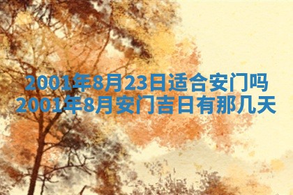 雷姓女宝宝取名大全：2026年03月20日出生的宝宝名字推荐