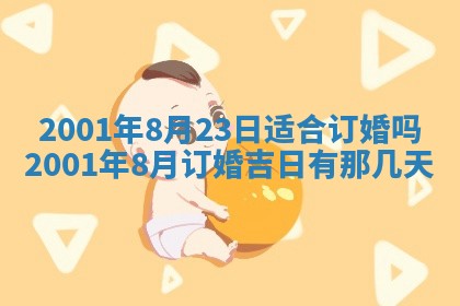 廖姓2026年02月15日出生的男宝宝取名攻略：名字怎么取才吉利？