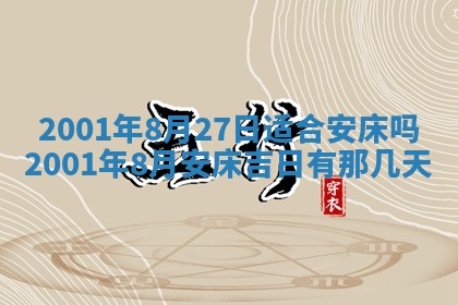2026年01月05日打麻将财神方向详解