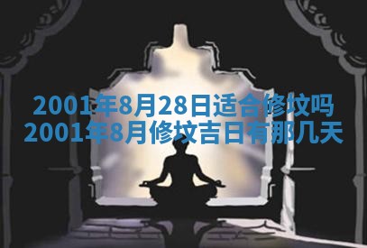 2026年01月30日农历二〇二五年腊月十二出生的范姓女宝宝取名全攻略
