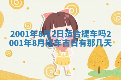 2026年01月05日打麻将财神方向详解