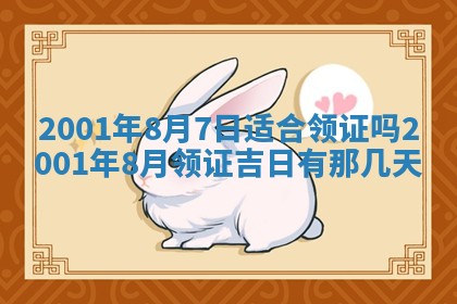 廖姓2026年02月15日出生的男宝宝取名攻略：名字怎么取才吉利？