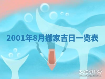 杨姓男宝宝取名大全：2026年03月23日出生的宝宝名字推荐