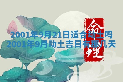2026年01月05日打麻将财神方向详解