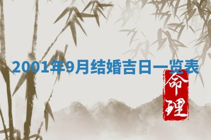 2026年01月05日打麻将财神方向详解