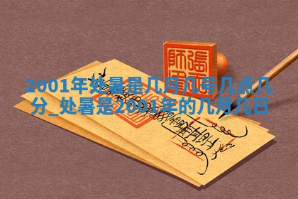 2026年3月份乔迁新居的最佳日期丨黄历搬家查询