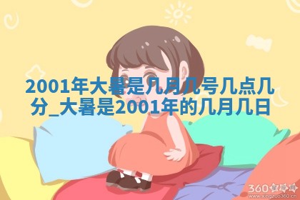 2026年3月份乔迁新居的最佳日期丨黄历搬家查询