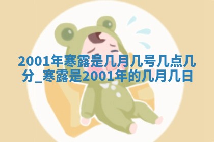 2026年3月份乔迁新居的最佳日期丨黄历搬家查询