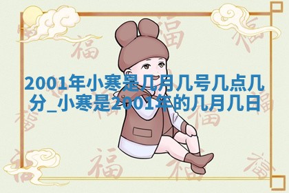 2026年3月份乔迁新居的最佳日期丨黄历搬家查询