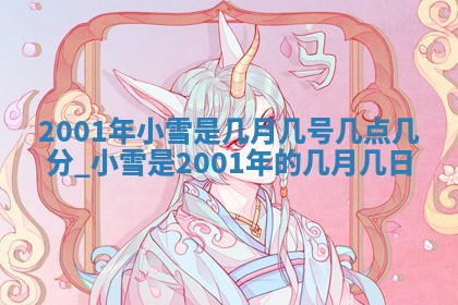 2026年3月份乔迁新居的最佳日期丨黄历搬家查询