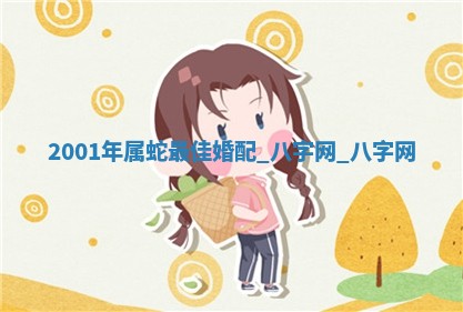 2026年公历3月动土黄道吉日查询