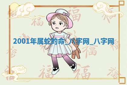 2026年公历3月动土黄道吉日查询